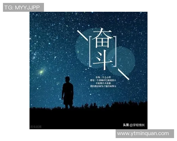 北京篮球队在欧锦赛中的崛起与挑战：一段不平凡的奋斗历程